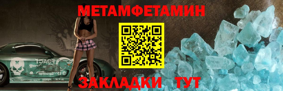 Меф Новоалтайск