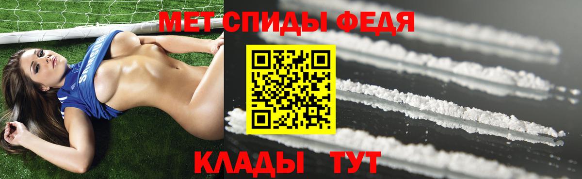 АМФЕТАМИН  АМФ  Вход с VPN  Новоалтайск  АМФ Premium 