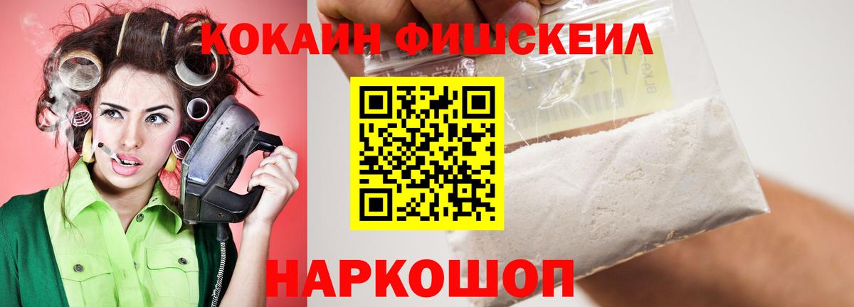COCAIN 99%  Вход с VPN  КОКАИН  Кокаин 98%  Новоалтайск 