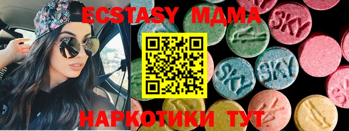 Ecstasy VHQ Новоалтайск