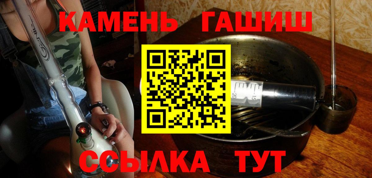 ГАШИШ Ice-O-Lator  ГАШИШ  Новоалтайск  ГАШ hashish  Вход с VPN 