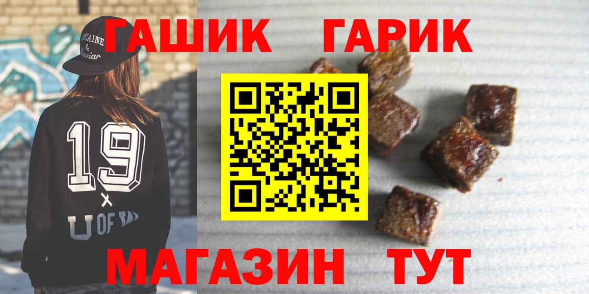 ГАШИШ Premium Новоалтайск