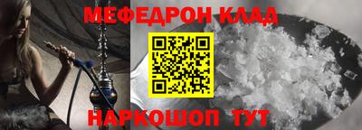 альфа пвп VHQ Татарск