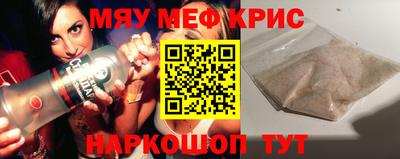 соль ск Тулун