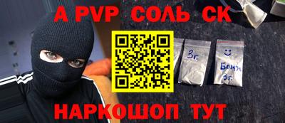 кокаин Тверь
