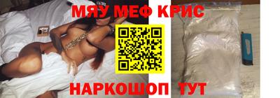 mix Тара