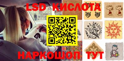 альфа пвп VHQ Татарск