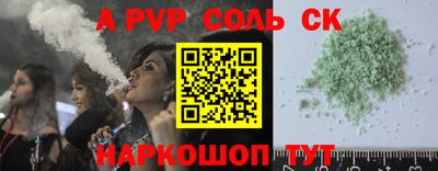 кокаин Тверь