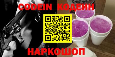 альфа пвп VHQ Татарск
