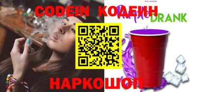 альфа пвп VHQ Татарск