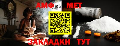 соль ск Тулун