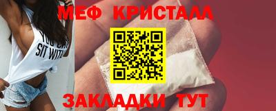 альфа пвп VHQ Татарск