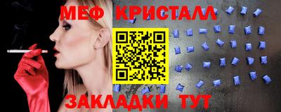альфа пвп VHQ Татарск
