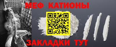 альфа пвп VHQ Татарск