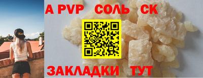 кокаин Тверь