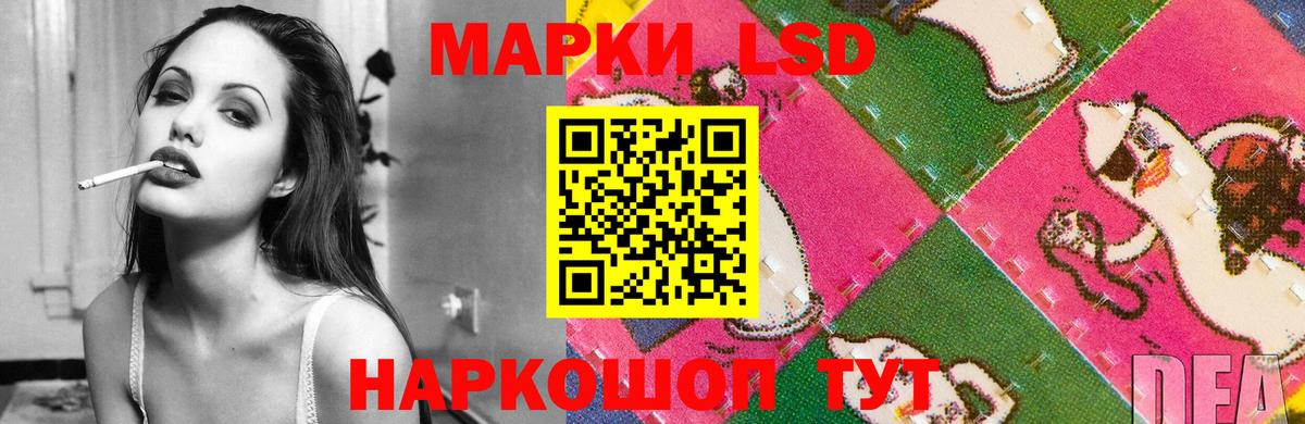 LSD-25 экстази ecstasy  ЛСД экстази кислота  Новоалтайск  Вход с VPN 