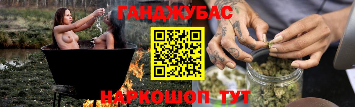 Бошки марихуана LSD WEED  Конопля индика  Новоалтайск  Вход с VPN  Конопля Amnesia  Бошки Шишки OG Kush 